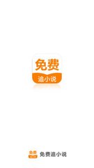 菲律宾租房app 在网上怎么租房便宜_V5.54.11